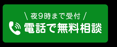 tel